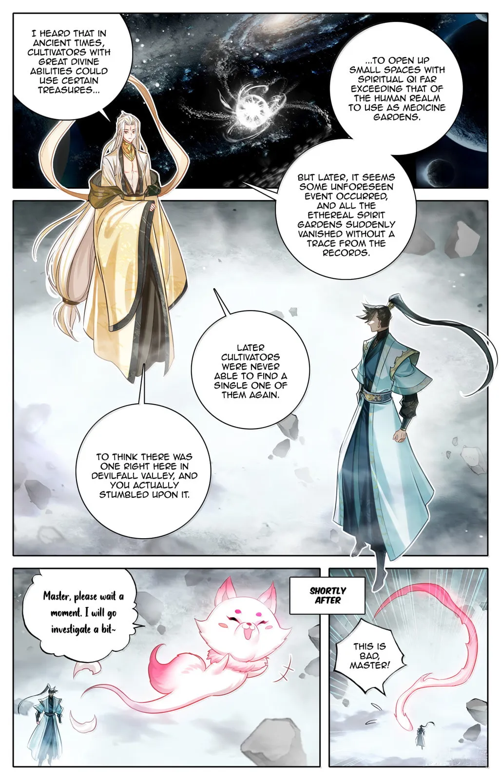 A Record of a Mortal's Journey to Immortality Chapter 376 Page 14