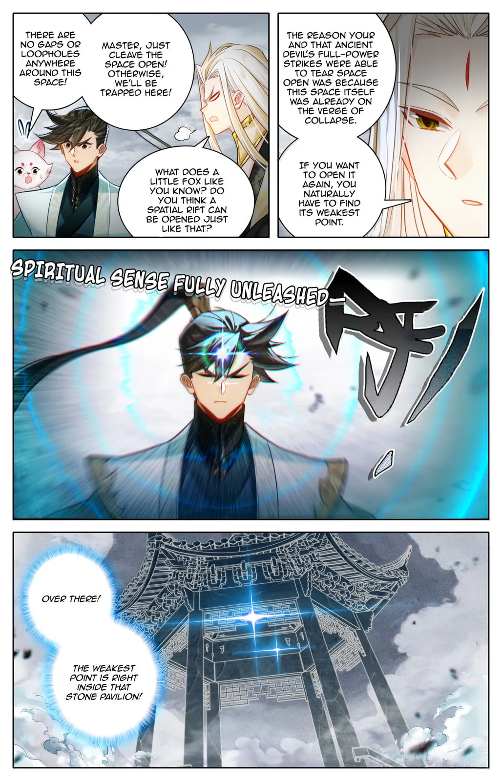 A Record of a Mortal's Journey to Immortality Chapter 376 Page 15