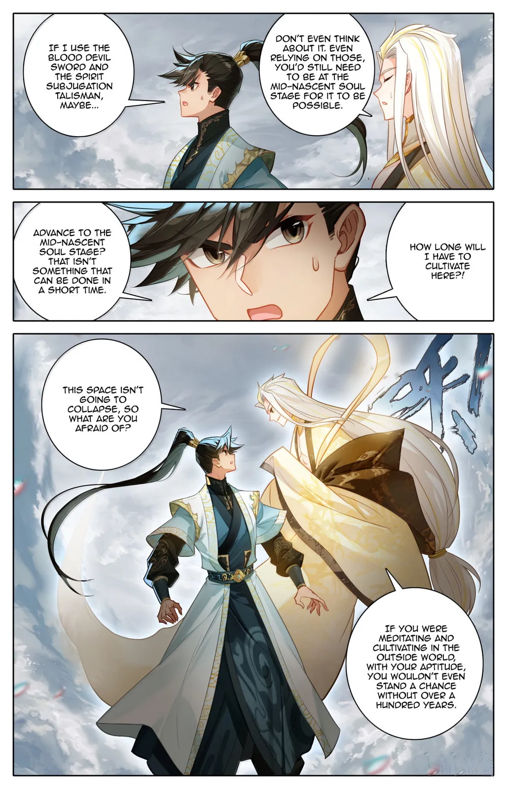 A Record of a Mortal's Journey to Immortality Chapter 376 Page 16
