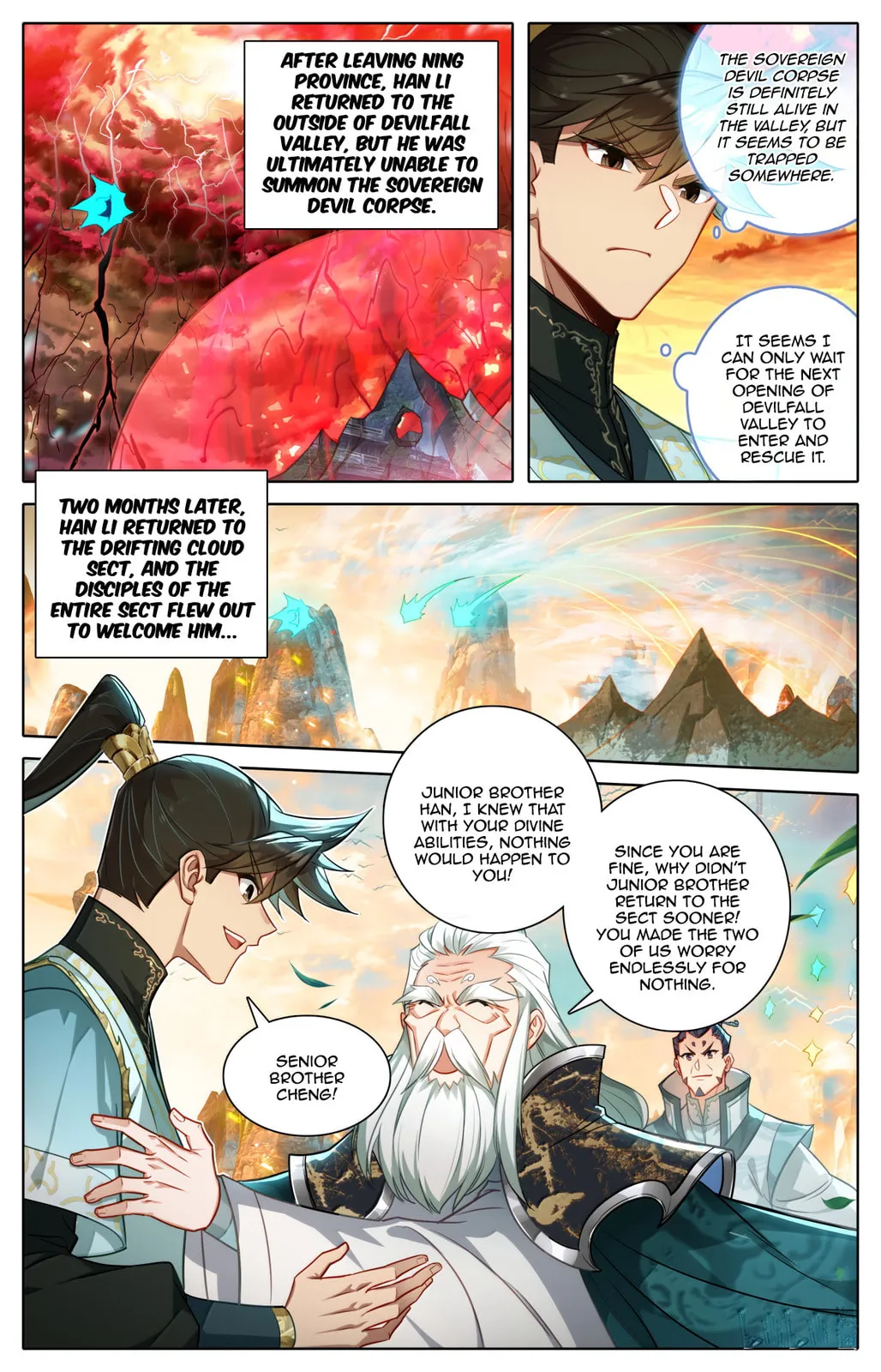 A Record of a Mortal's Journey to Immortality Chapter 377 Page 11
