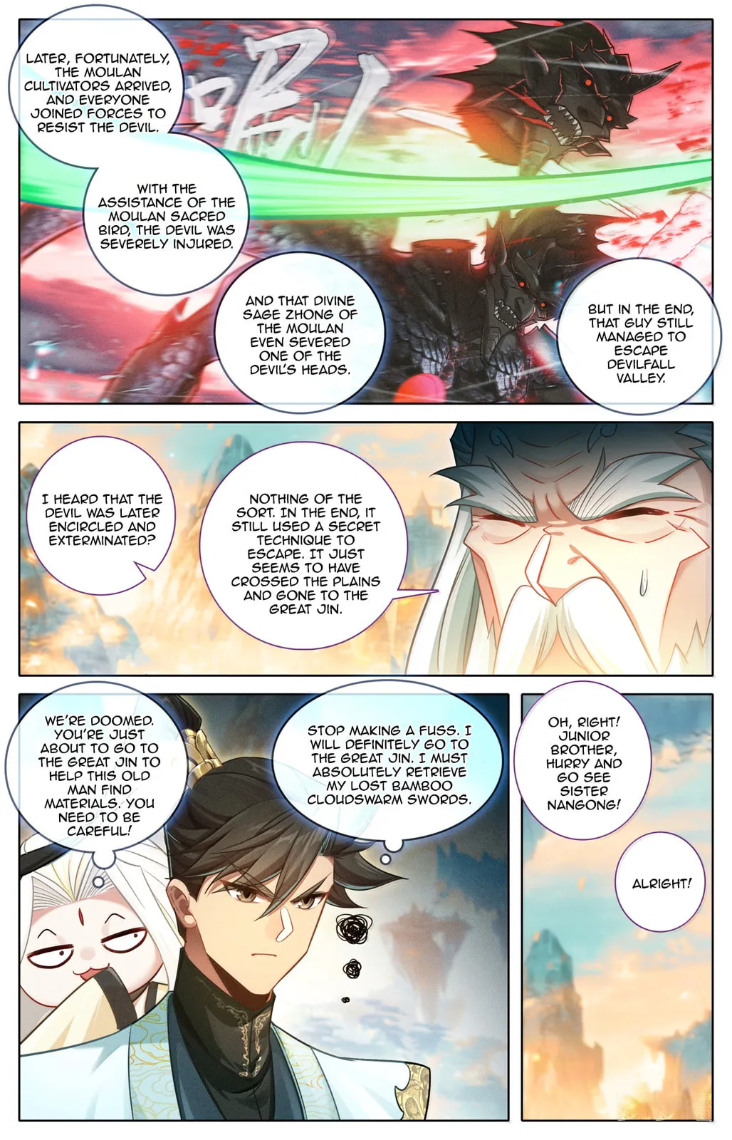A Record of a Mortal's Journey to Immortality Chapter 377 Page 15