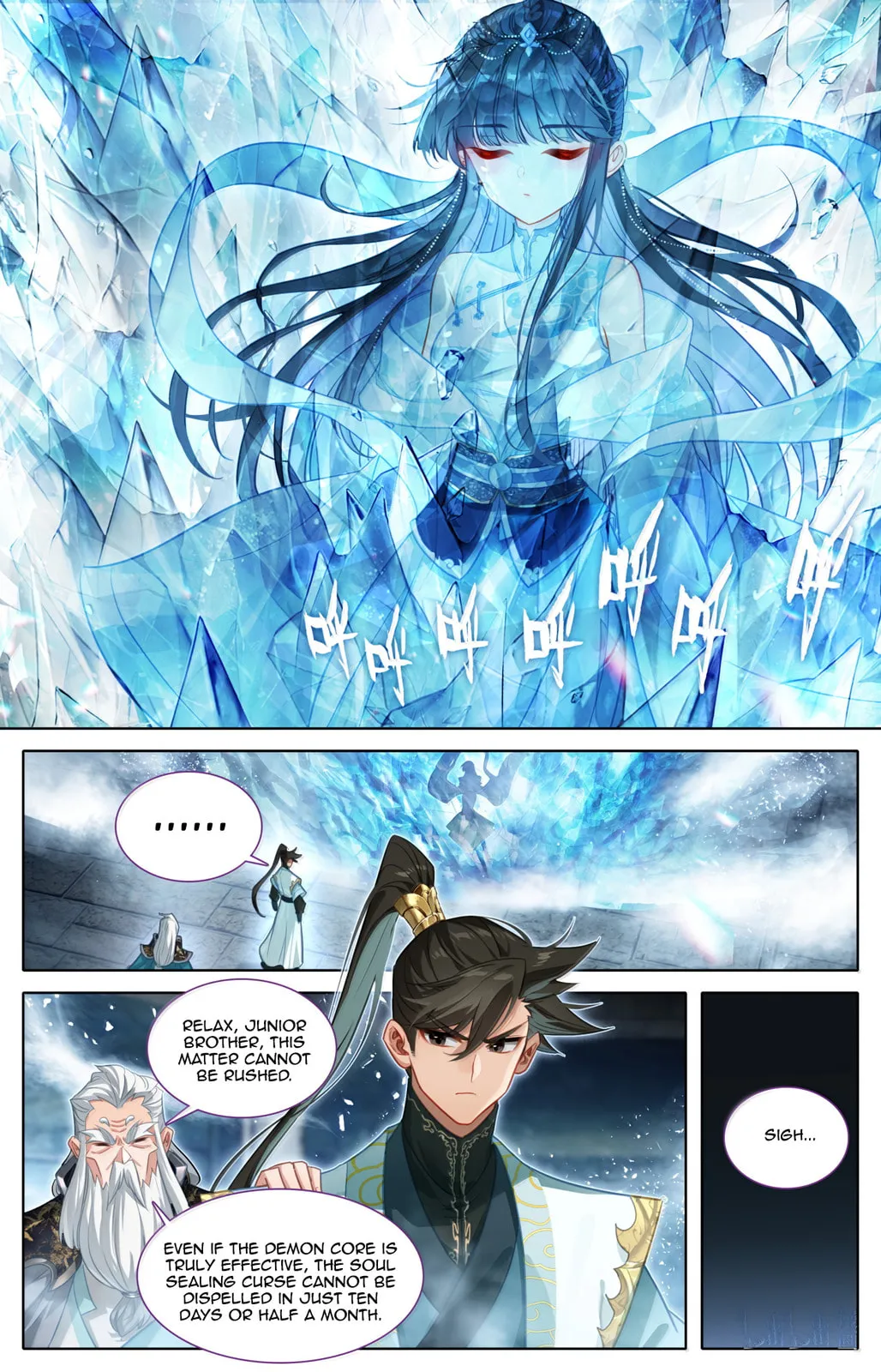 A Record of a Mortal's Journey to Immortality Chapter 377 Page 17