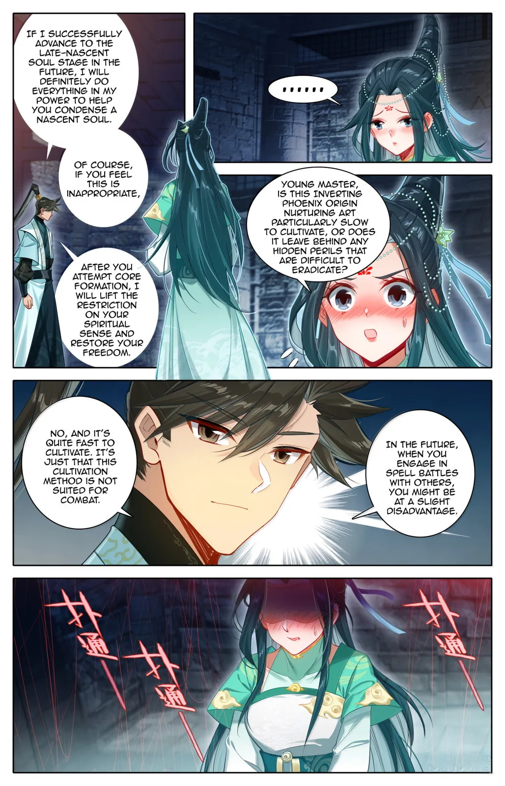 A Record of a Mortal's Journey to Immortality Chapter 378 Page 6