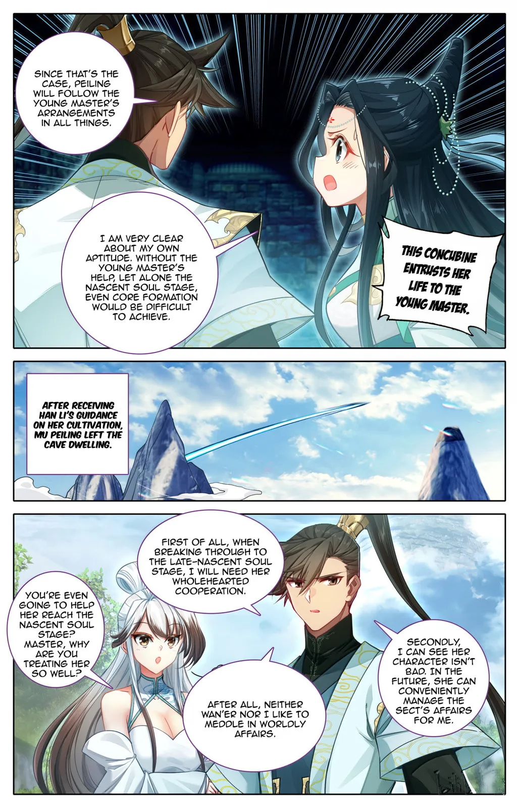 A Record of a Mortal's Journey to Immortality Chapter 378 Page 7