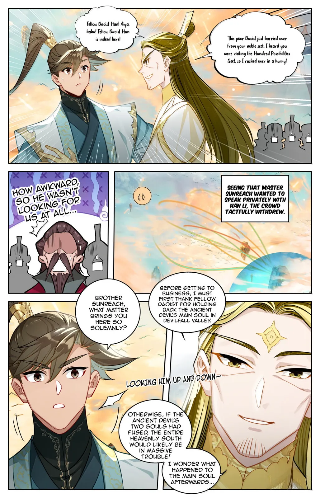 A Record of a Mortal's Journey to Immortality Chapter 378 Page 13