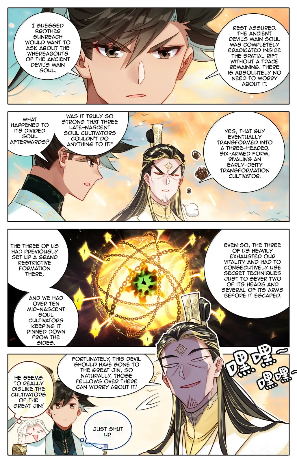 A Record of a Mortal's Journey to Immortality Chapter 378 Page 14