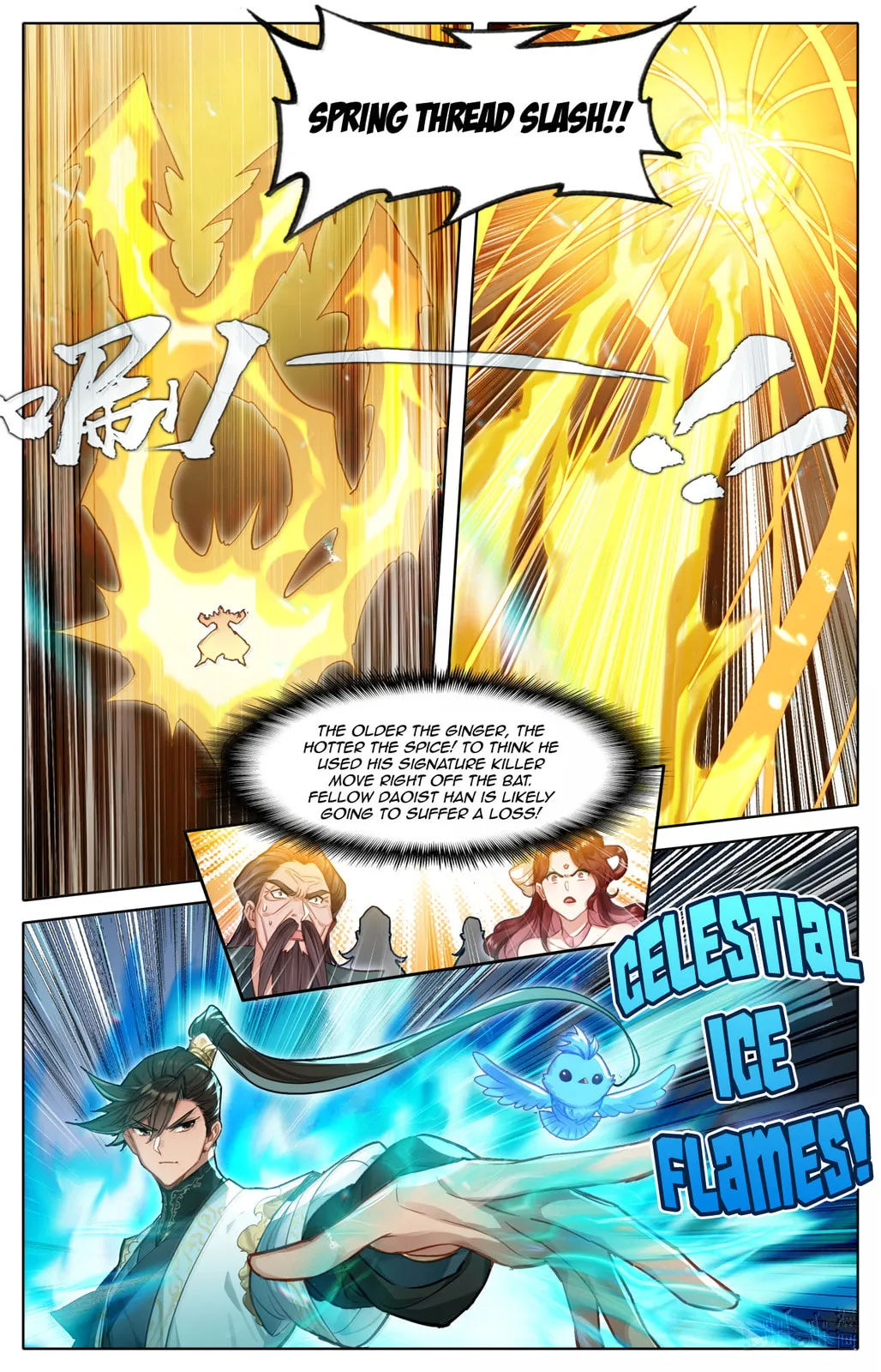 A Record of a Mortal's Journey to Immortality Chapter 379 Page 3