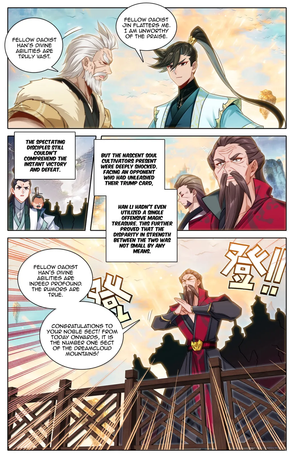 A Record of a Mortal's Journey to Immortality Chapter 379 Page 7