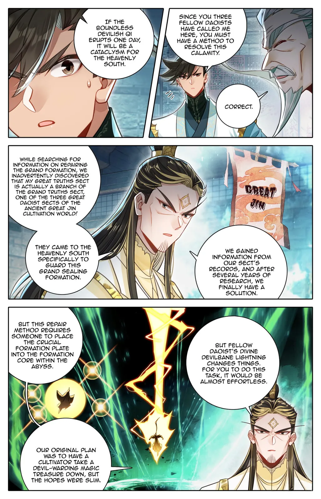 A Record of a Mortal's Journey to Immortality Chapter 379 Page 12