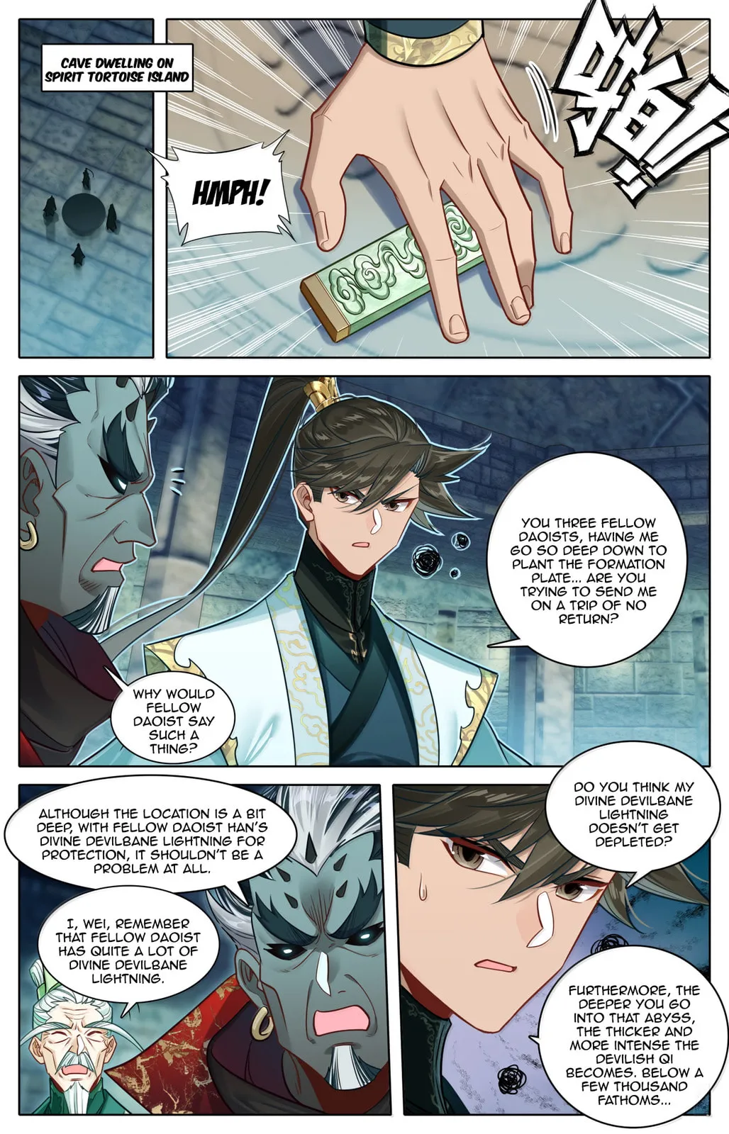 A Record of a Mortal's Journey to Immortality Chapter 379 Page 15
