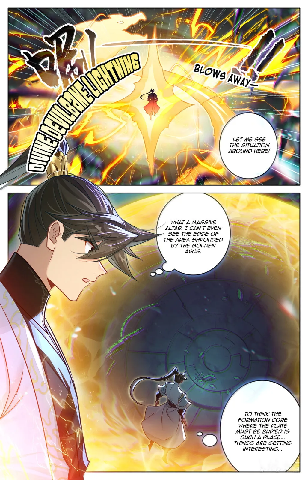 A Record of a Mortal's Journey to Immortality Chapter 380 Page 4