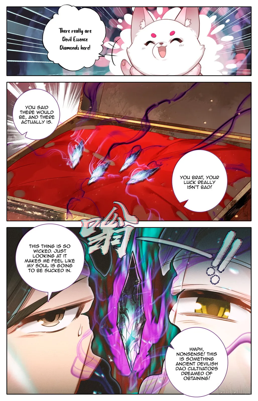 A Record of a Mortal's Journey to Immortality Chapter 380 Page 12