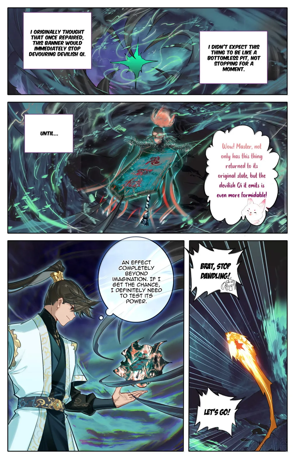 A Record of a Mortal's Journey to Immortality Chapter 380 Page 15