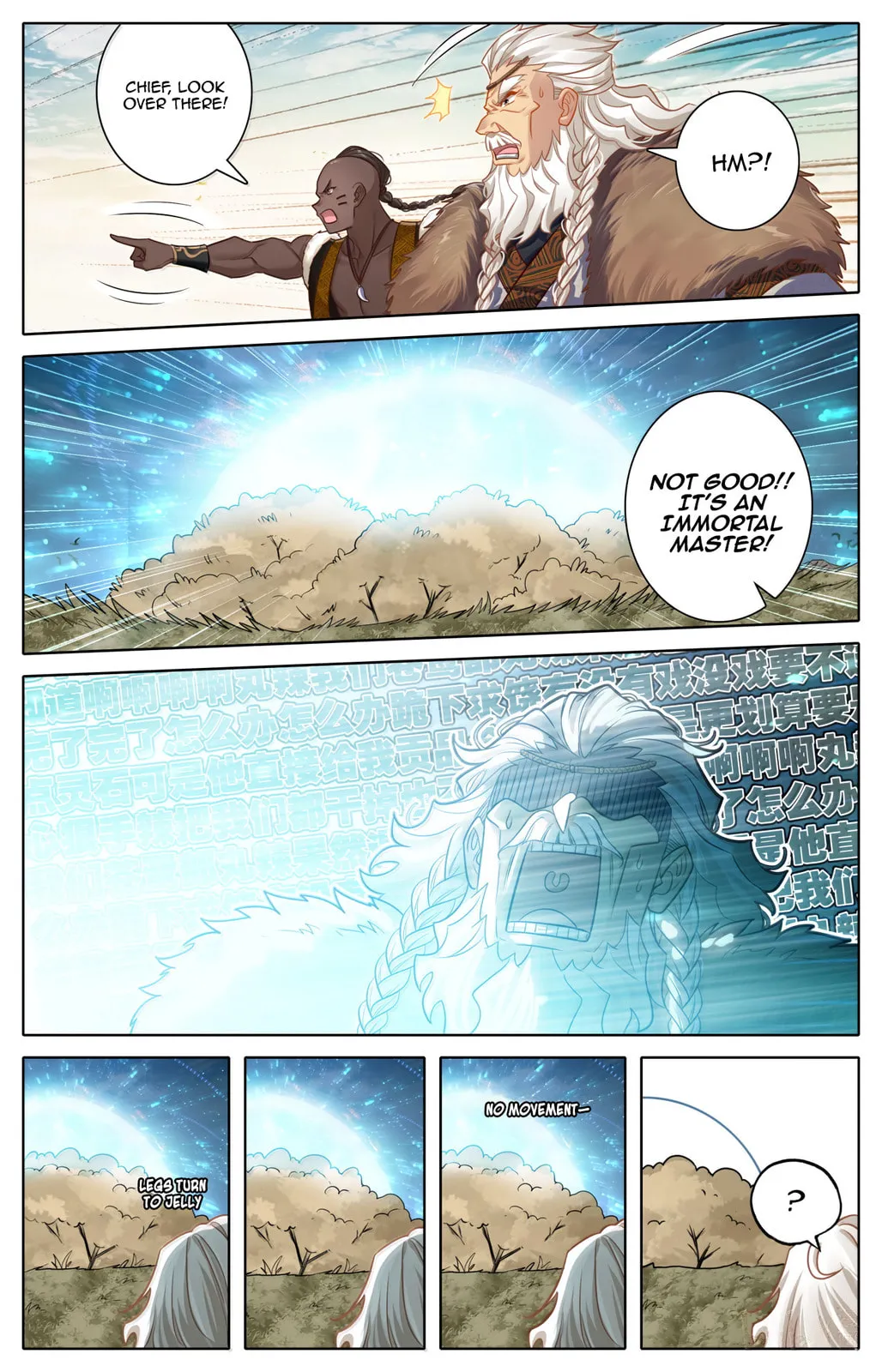 A Record of a Mortal's Journey to Immortality Chapter 381 Page 11