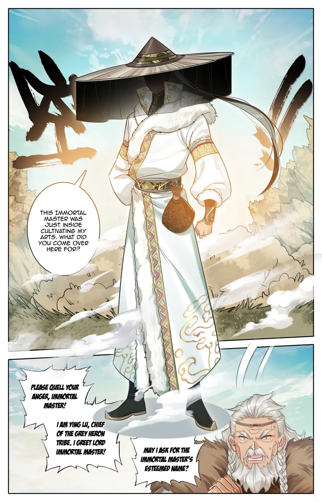 A Record of a Mortal's Journey to Immortality Chapter 381 Page 14
