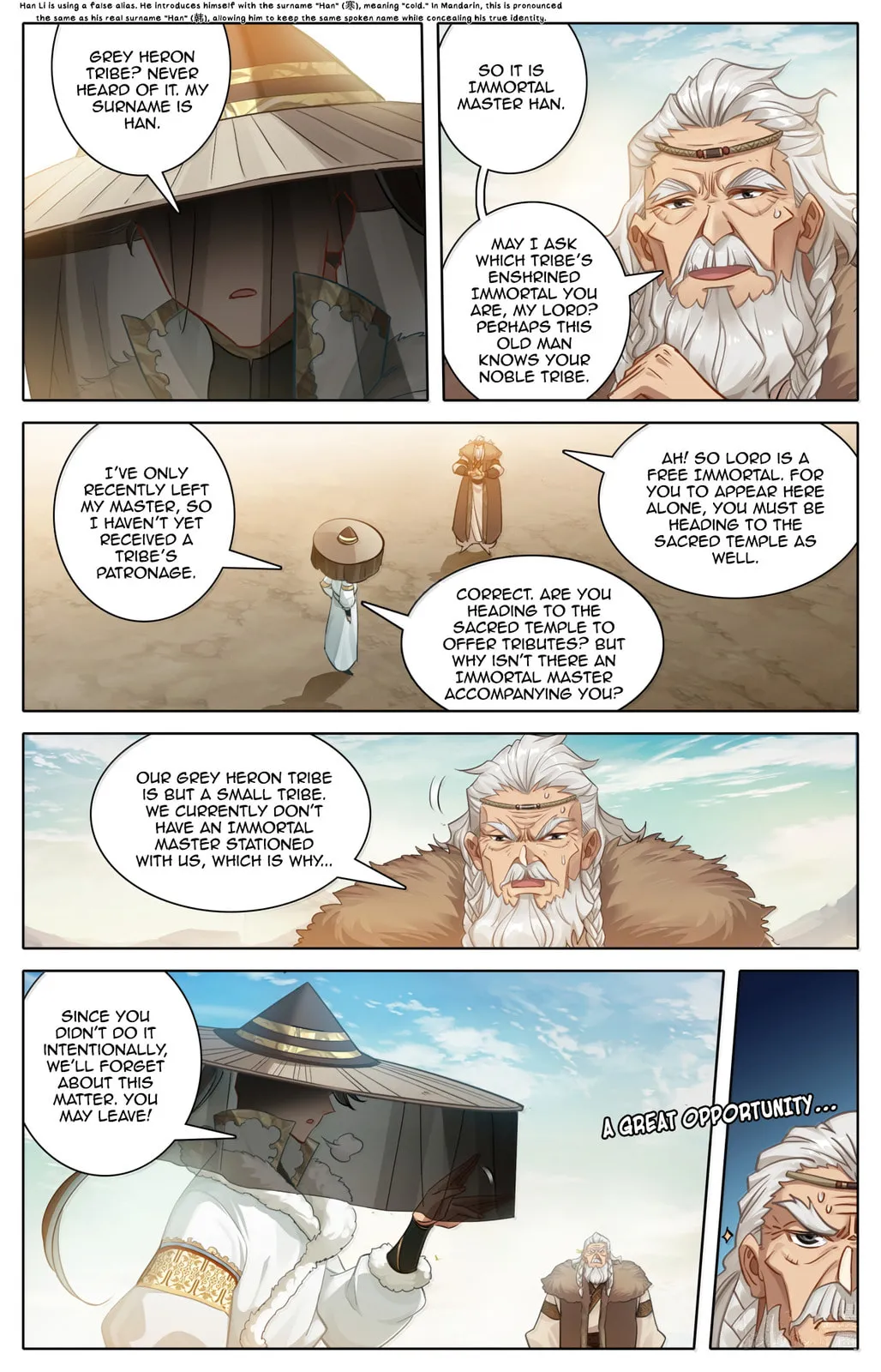 A Record of a Mortal's Journey to Immortality Chapter 381 Page 15