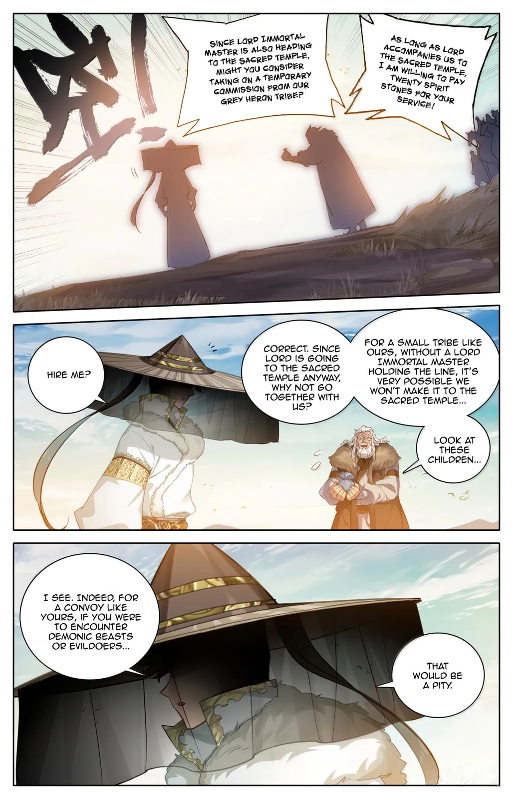 A Record of a Mortal's Journey to Immortality Chapter 381 Page 16