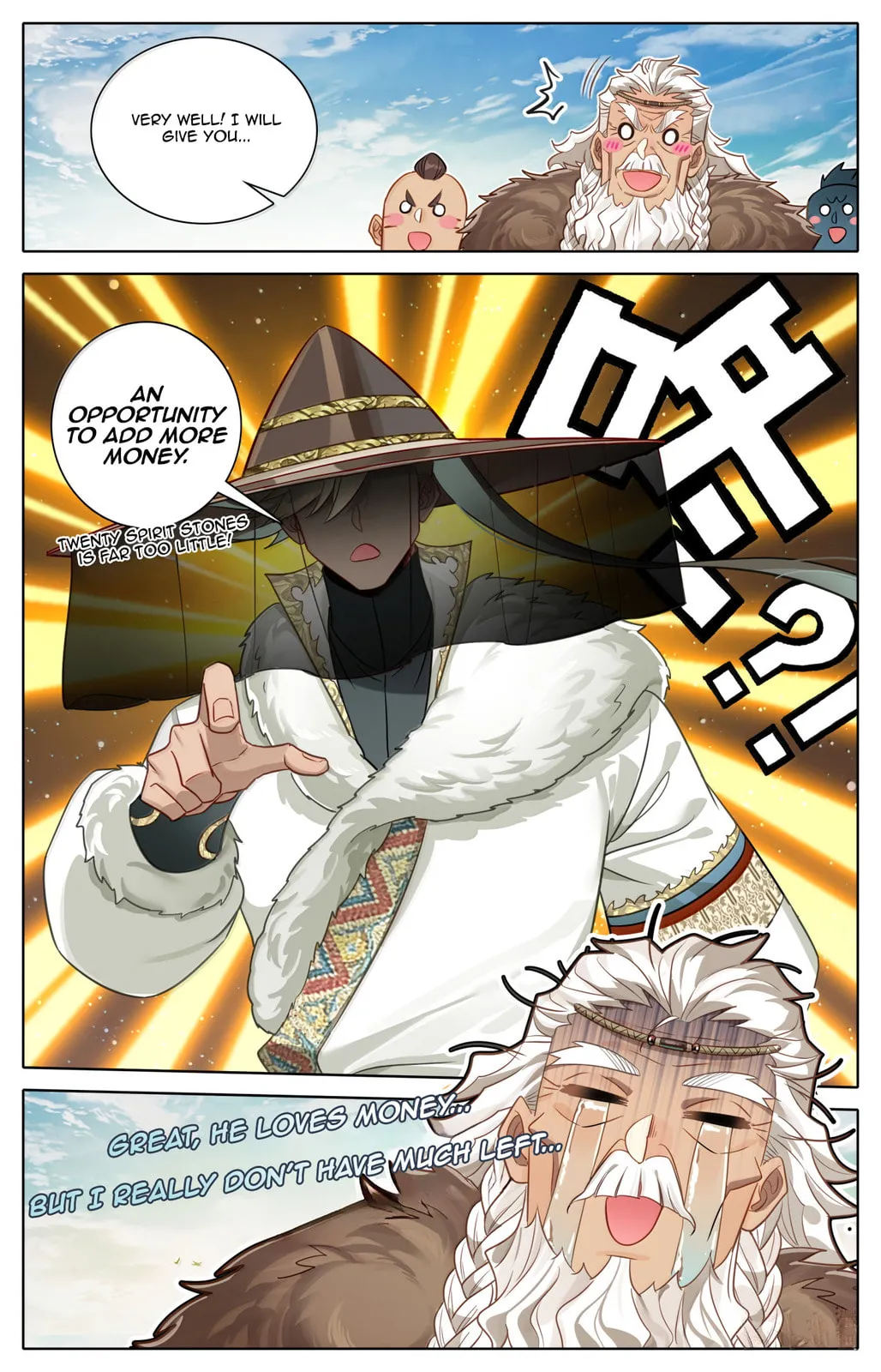 A Record of a Mortal's Journey to Immortality Chapter 381 Page 17