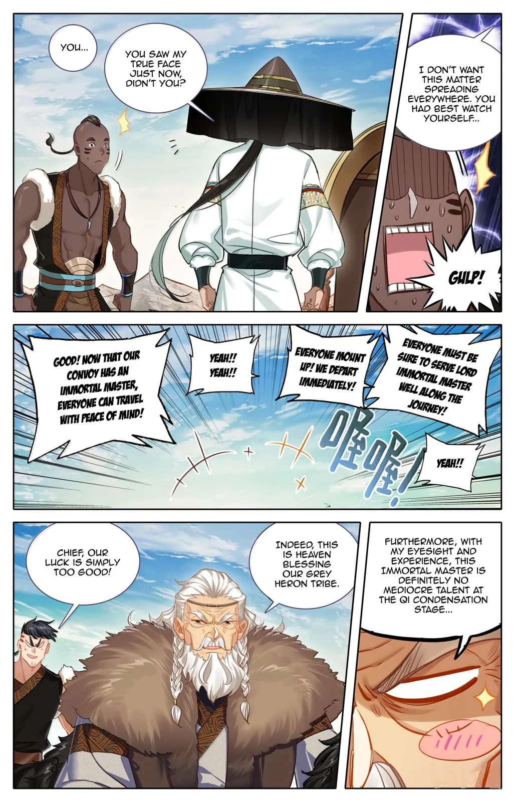 A Record of a Mortal's Journey to Immortality Chapter 382 Page 3