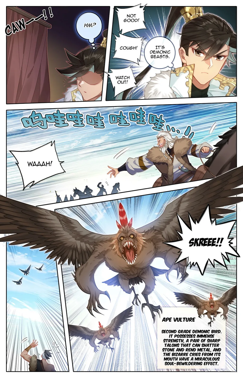 A Record of a Mortal's Journey to Immortality Chapter 382 Page 15