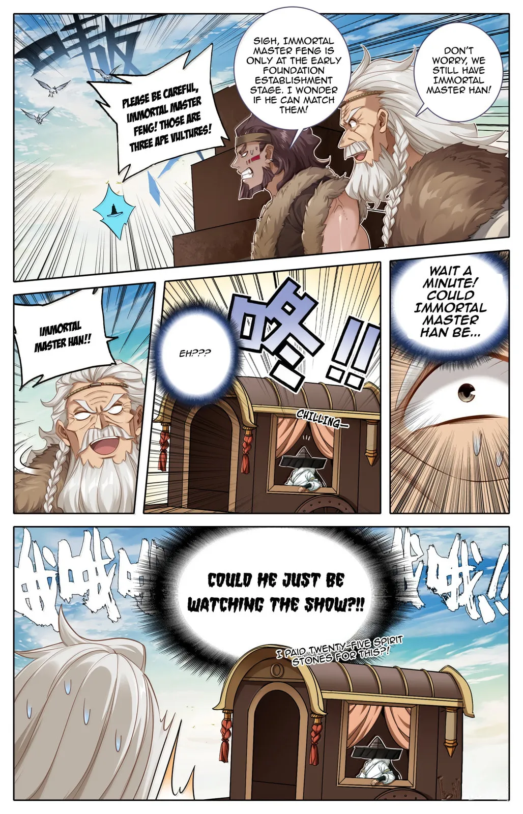 A Record of a Mortal's Journey to Immortality Chapter 382 Page 17
