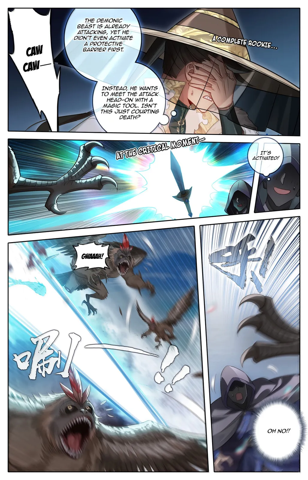 A Record of a Mortal's Journey to Immortality Chapter 383 Page 4