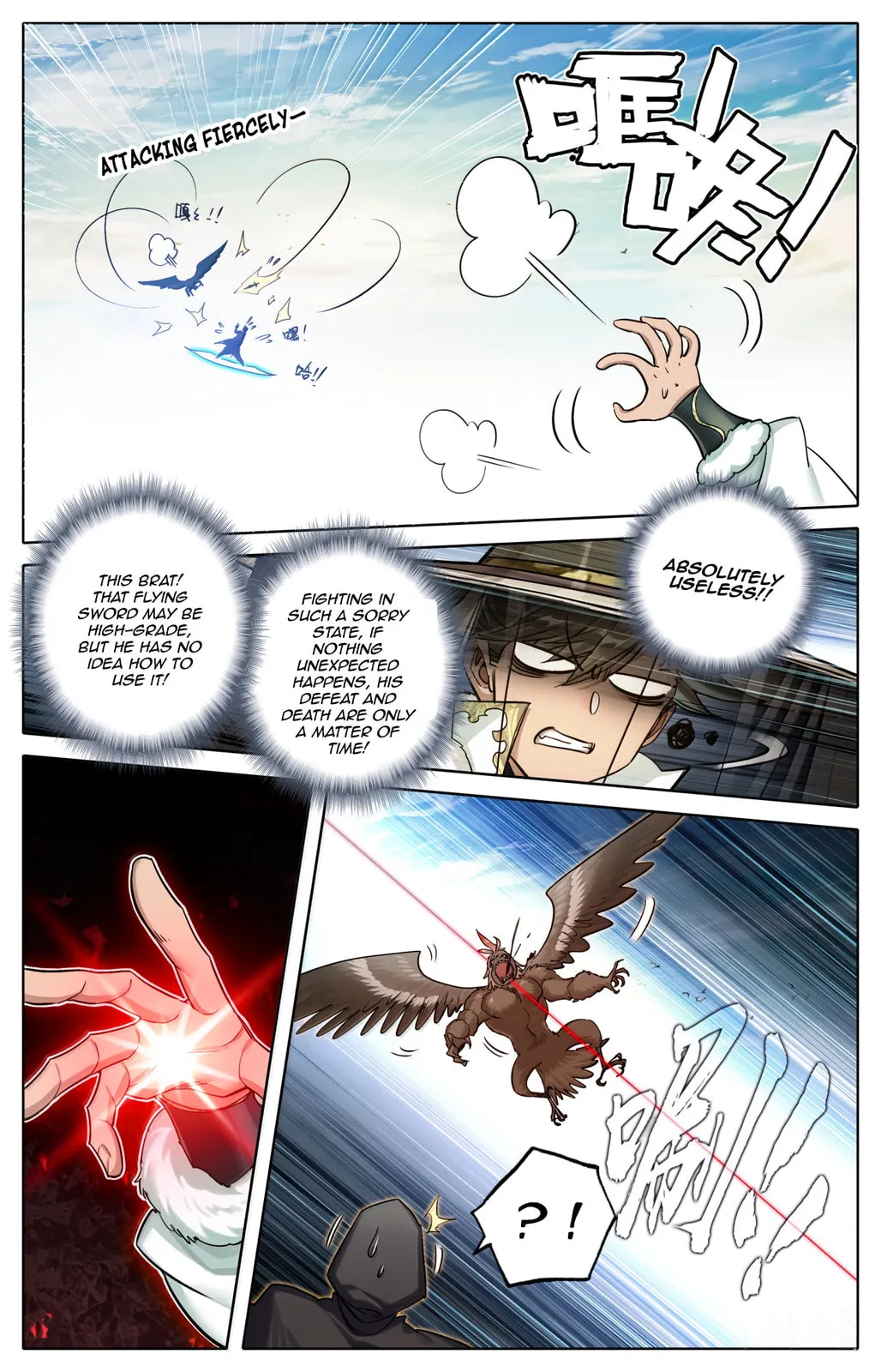 A Record of a Mortal's Journey to Immortality Chapter 383 Page 9