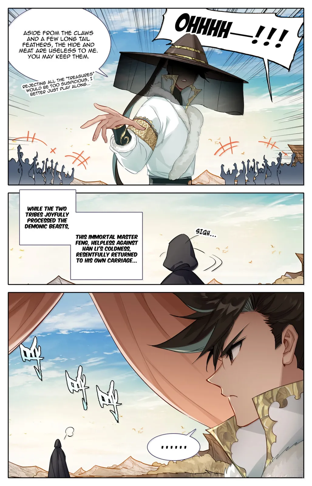 A Record of a Mortal's Journey to Immortality Chapter 383 Page 15