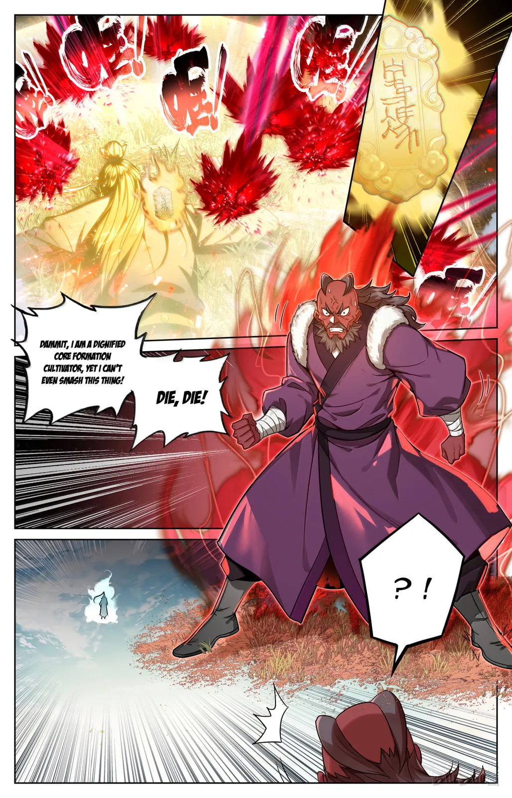 A Record of a Mortal's Journey to Immortality Chapter 384 Page 5