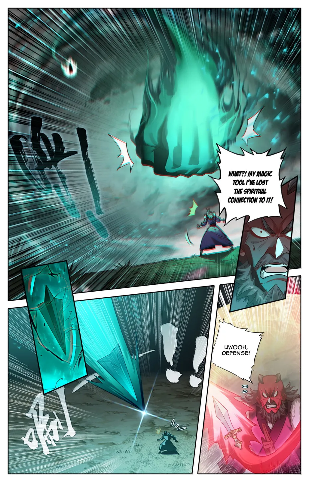A Record of a Mortal's Journey to Immortality Chapter 384 Page 7