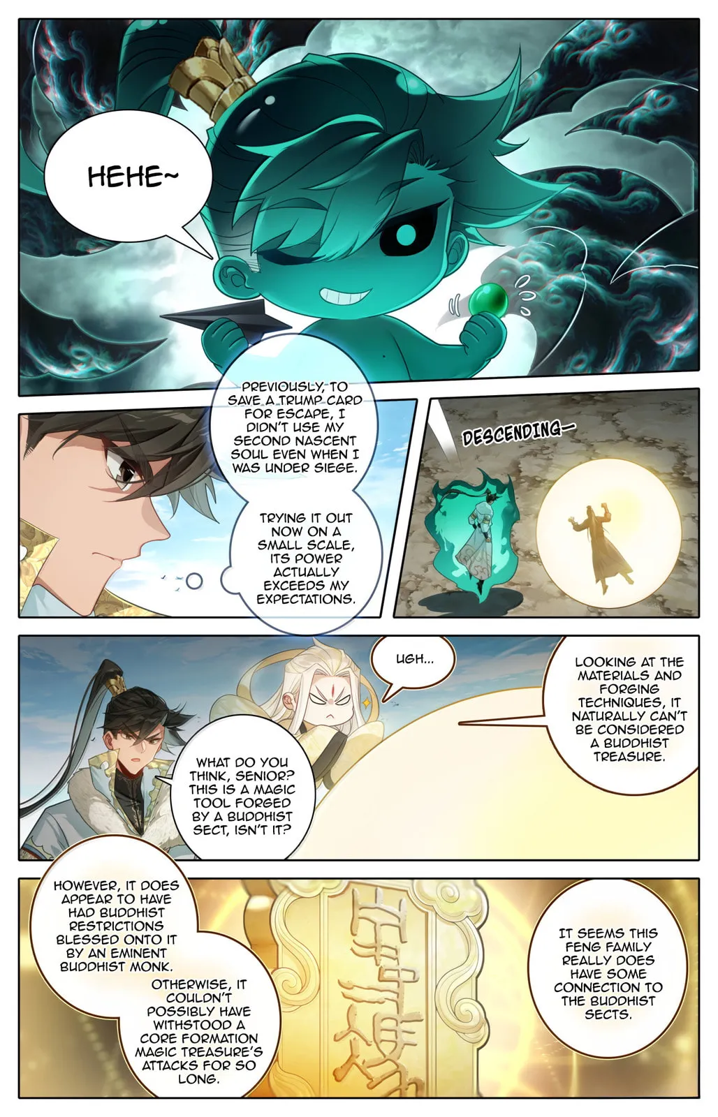 A Record of a Mortal's Journey to Immortality Chapter 384 Page 9