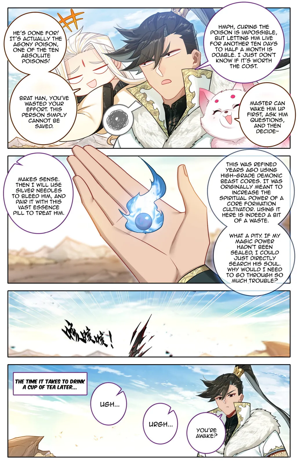 A Record of a Mortal's Journey to Immortality Chapter 384 Page 12