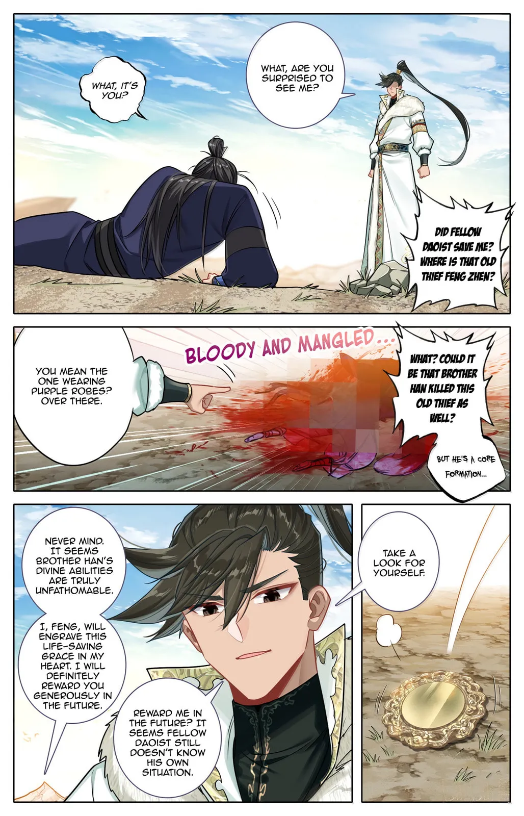 A Record of a Mortal's Journey to Immortality Chapter 384 Page 13