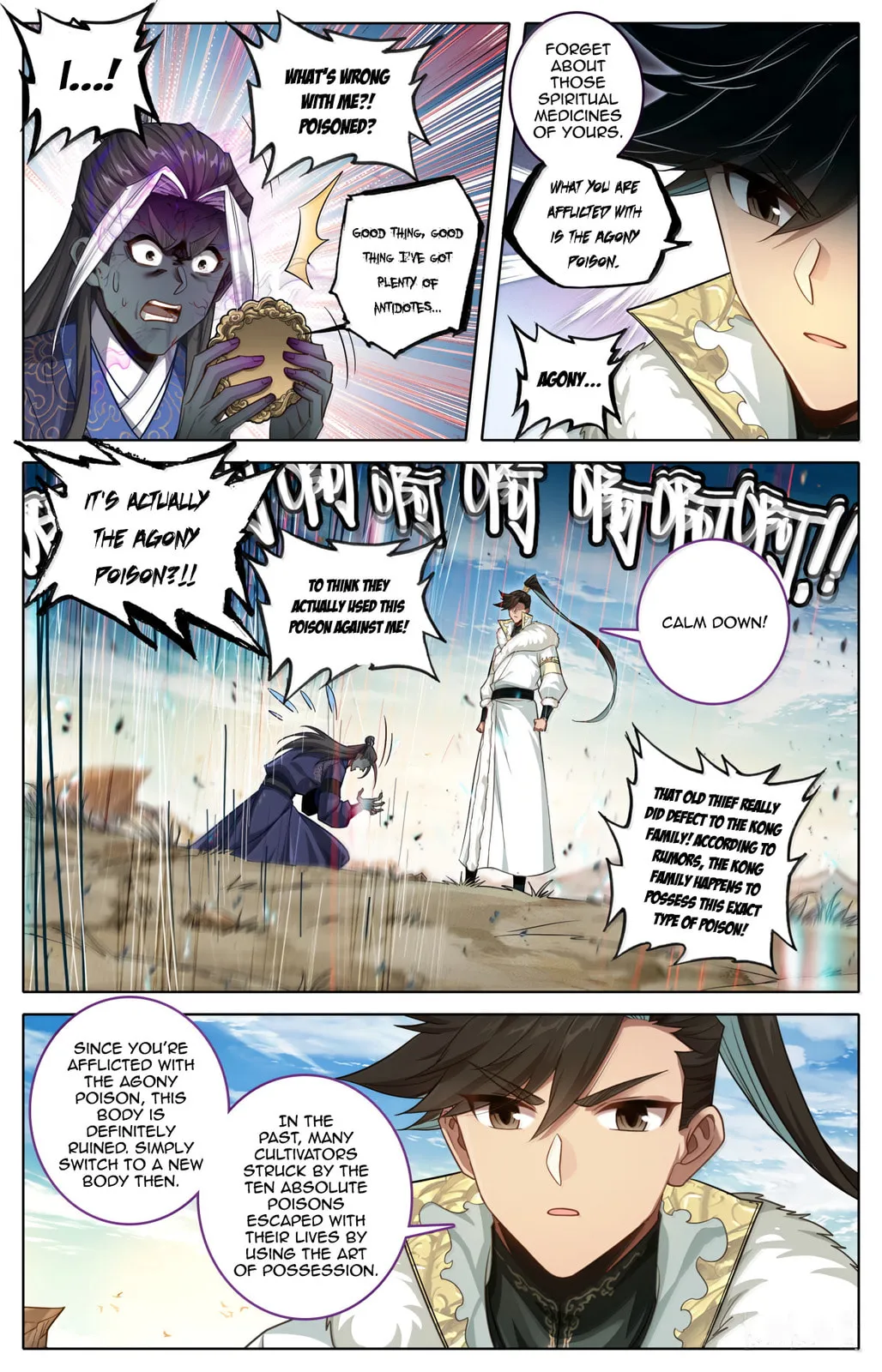 A Record of a Mortal's Journey to Immortality Chapter 384 Page 14
