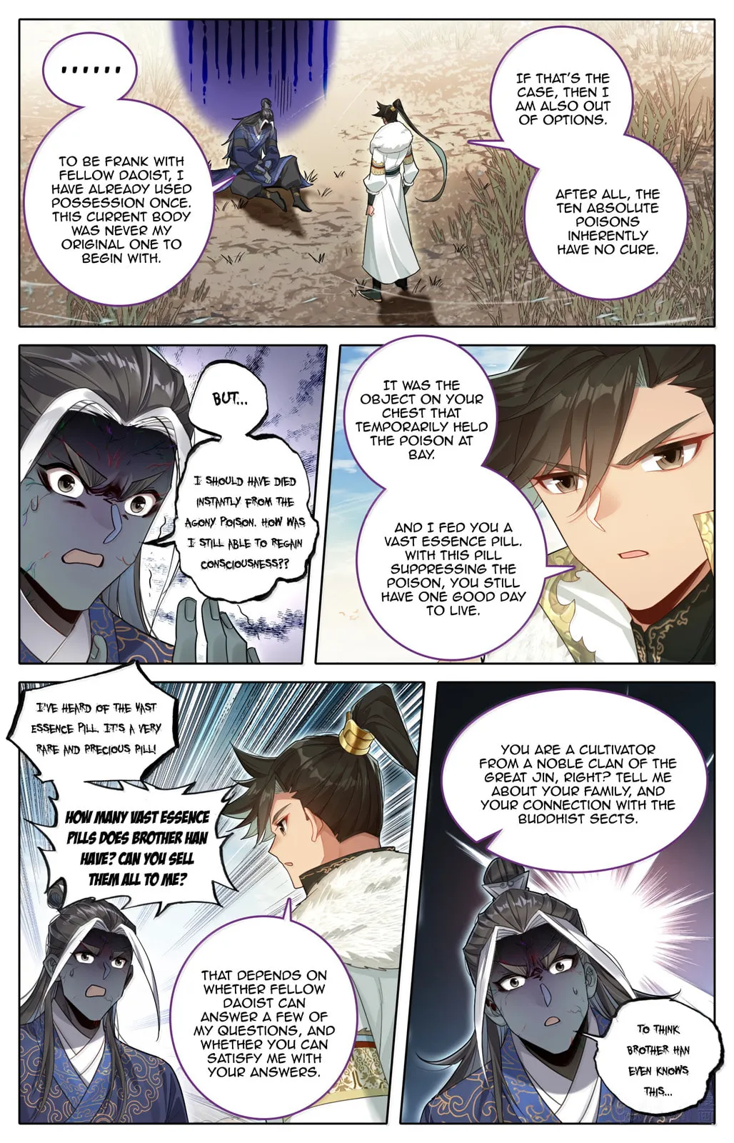 A Record of a Mortal's Journey to Immortality Chapter 384 Page 15