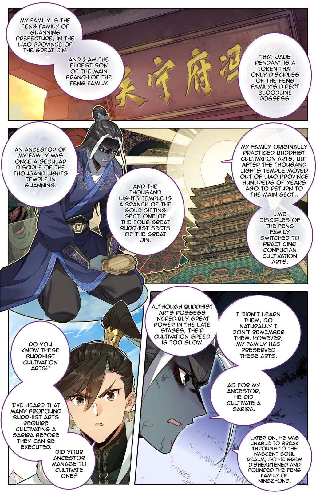 A Record of a Mortal's Journey to Immortality Chapter 384 Page 16