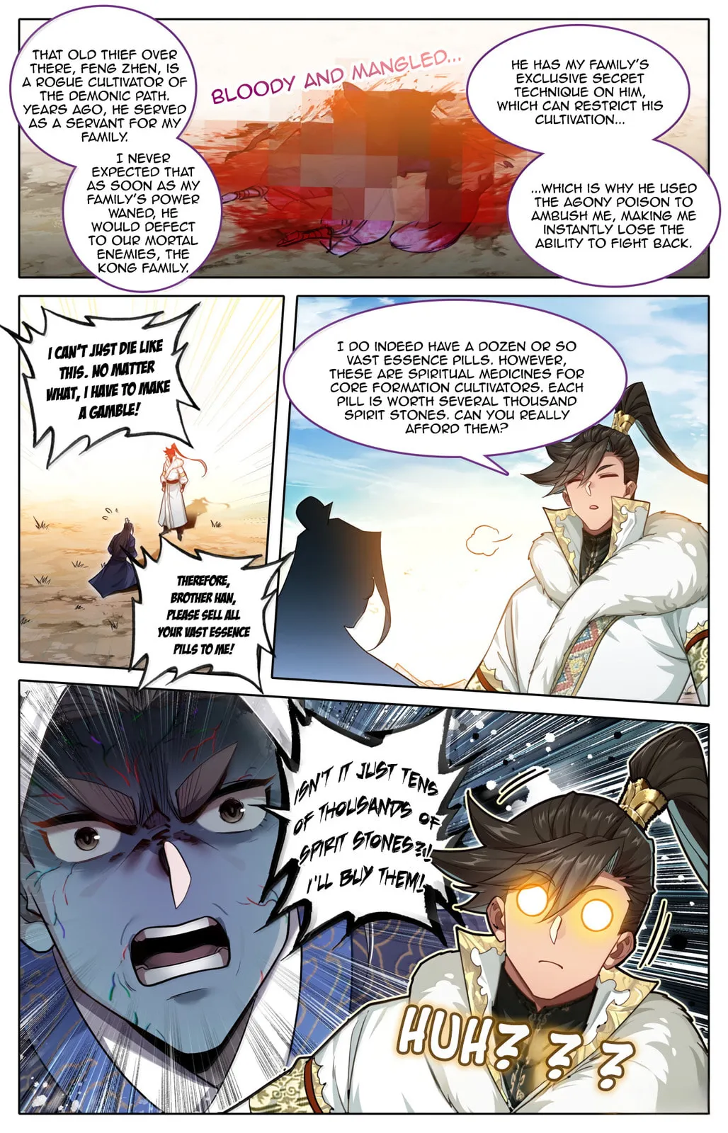 A Record of a Mortal's Journey to Immortality Chapter 384 Page 17