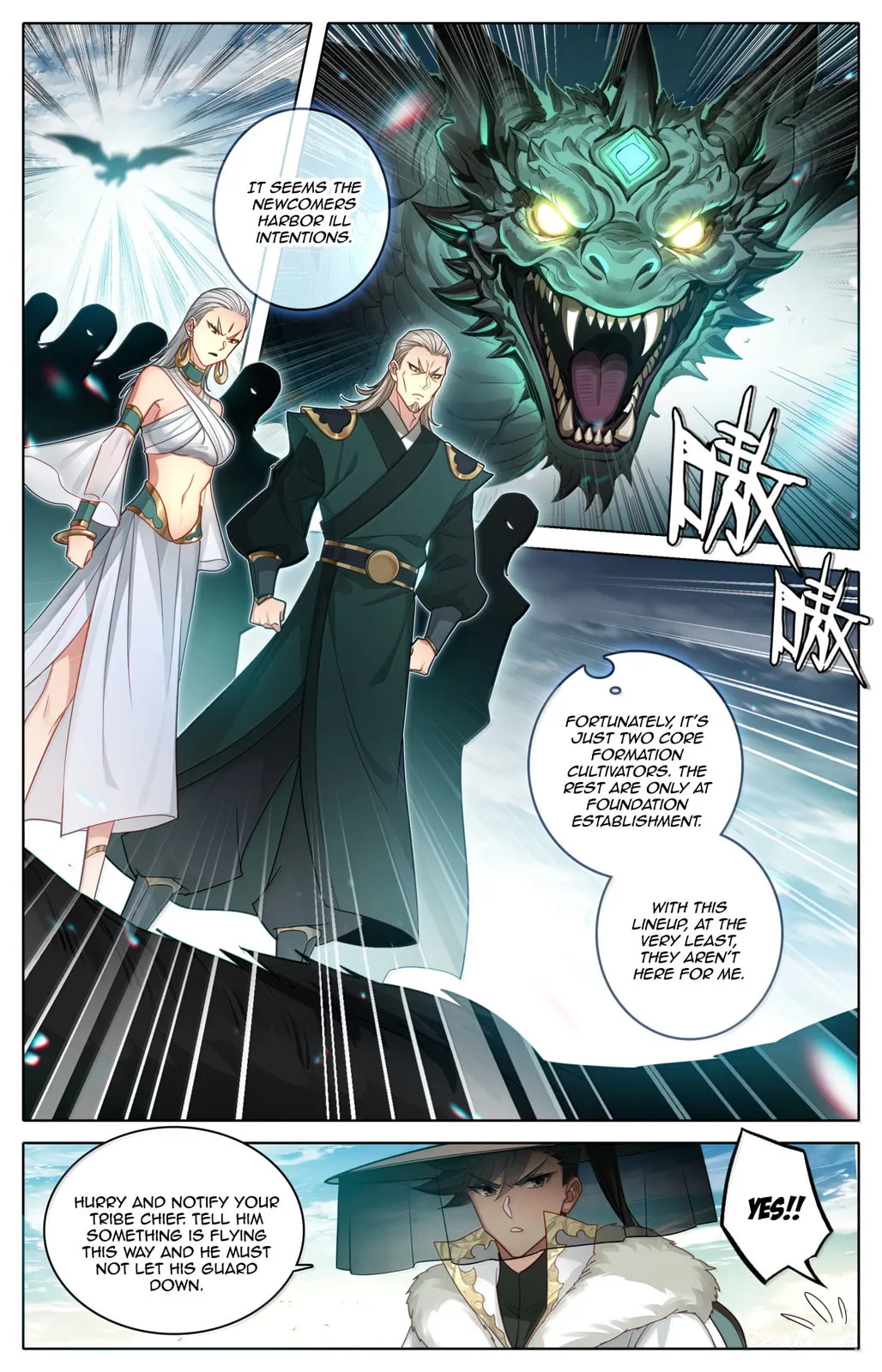 A Record of a Mortal's Journey to Immortality Chapter 385 Page 7