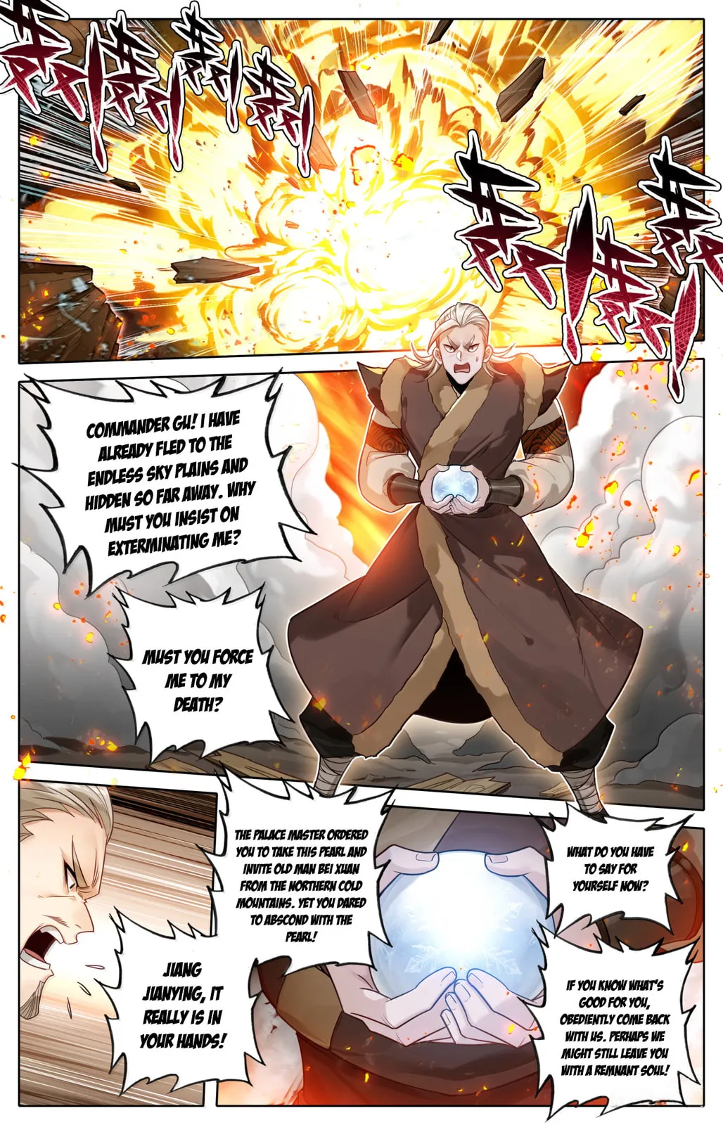 A Record of a Mortal's Journey to Immortality Chapter 385 Page 11