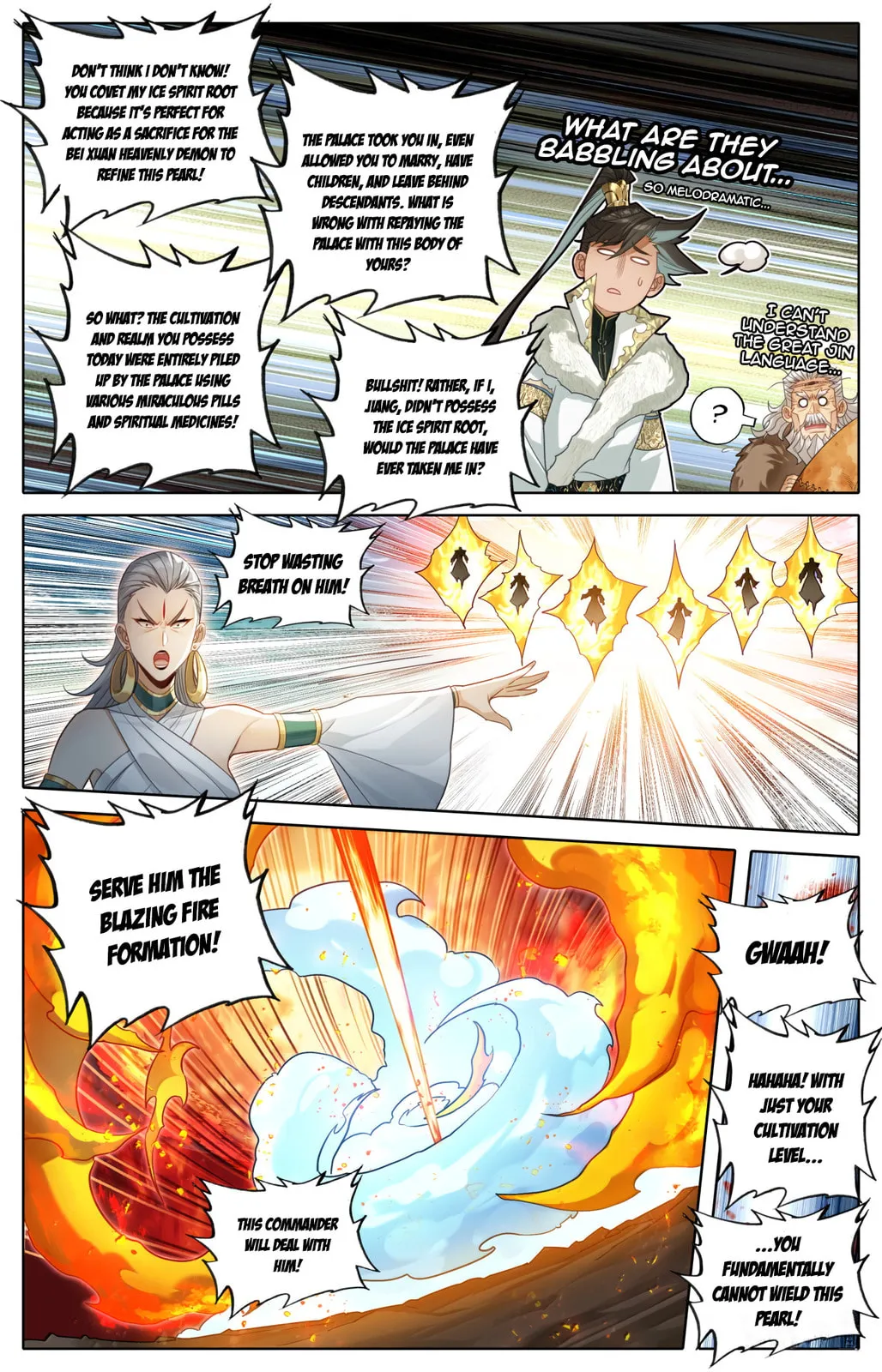 A Record of a Mortal's Journey to Immortality Chapter 385 Page 12