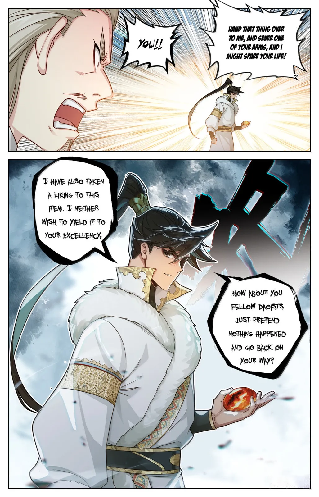 A Record of a Mortal's Journey to Immortality Chapter 385 Page 15