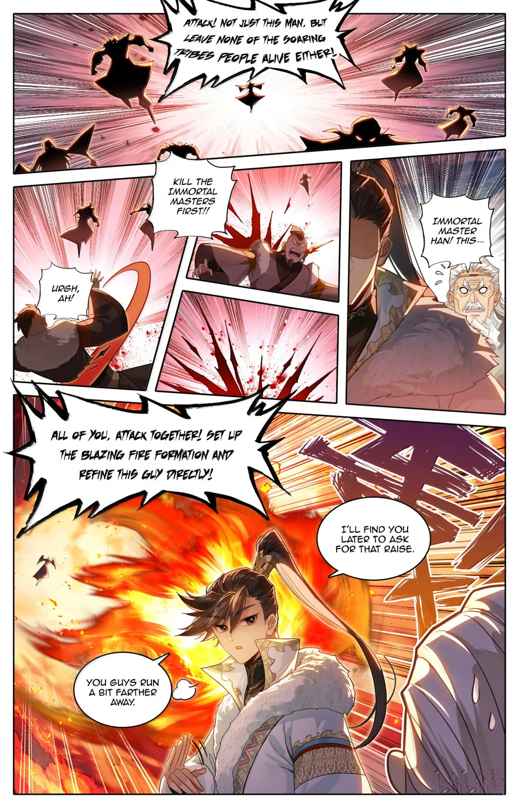 A Record of a Mortal's Journey to Immortality Chapter 385 Page 17