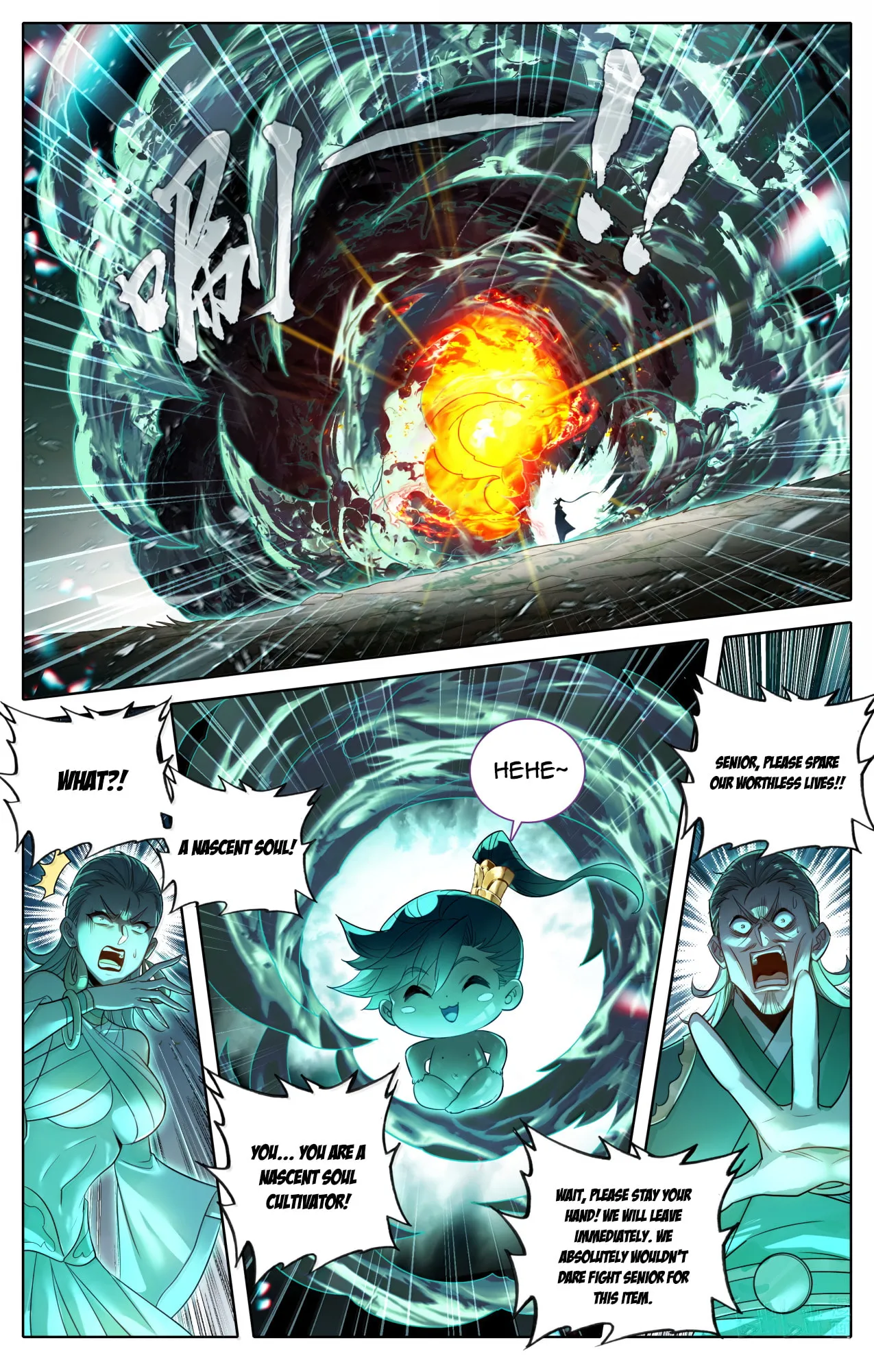 A Record of a Mortal's Journey to Immortality Chapter 386 Page 3