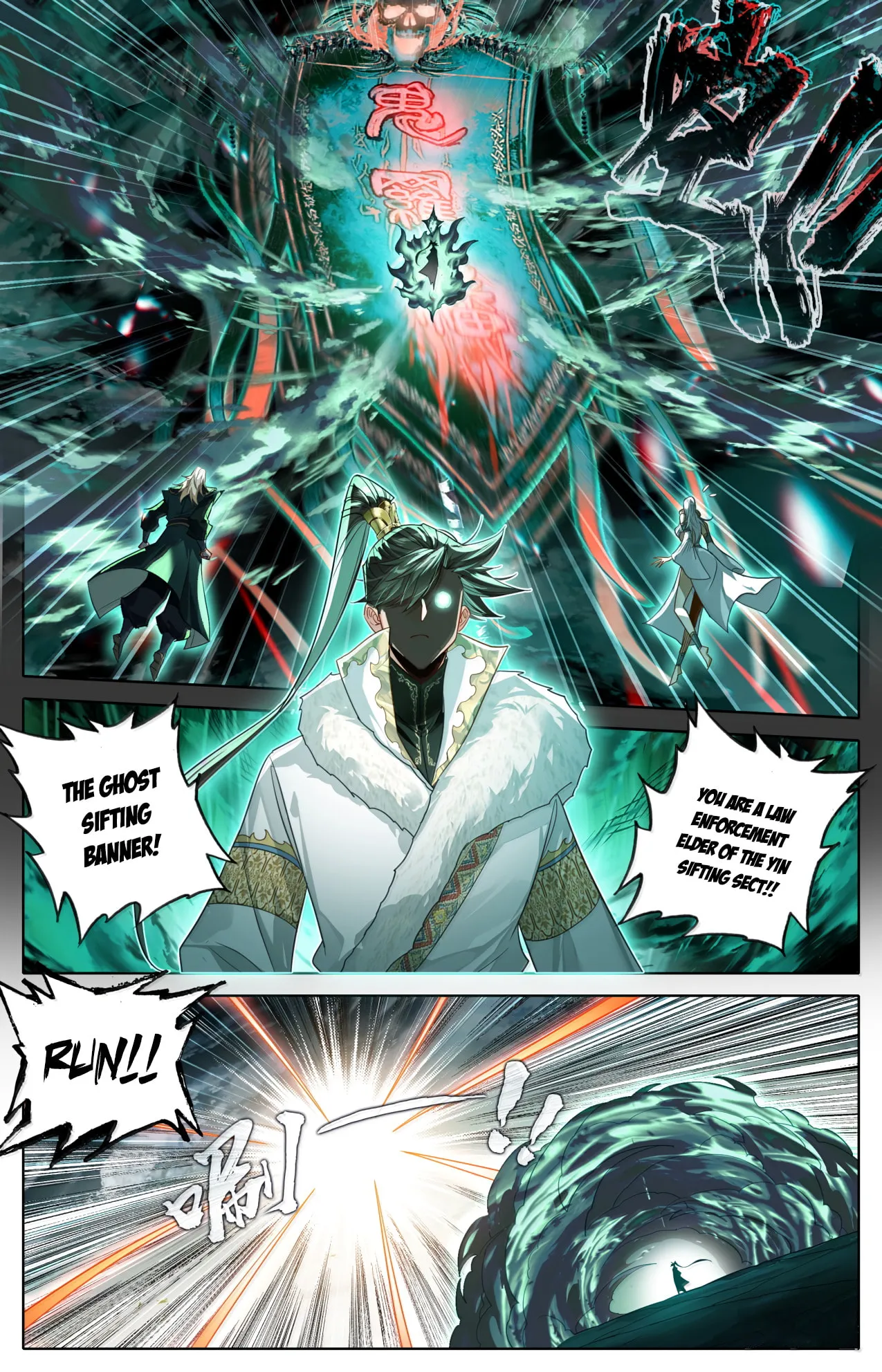 A Record of a Mortal's Journey to Immortality Chapter 386 Page 4