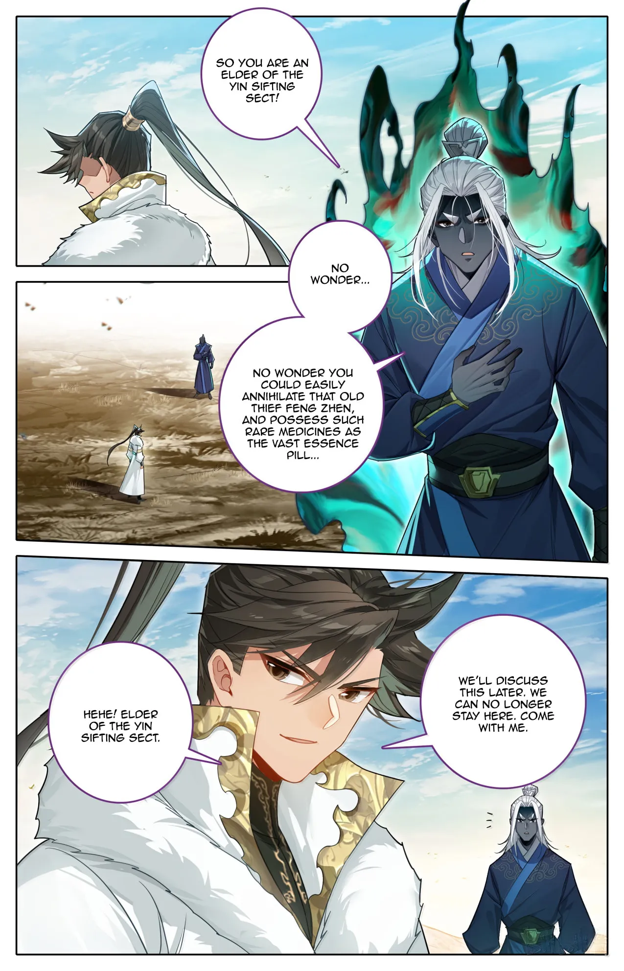 A Record of a Mortal's Journey to Immortality Chapter 386 Page 7
