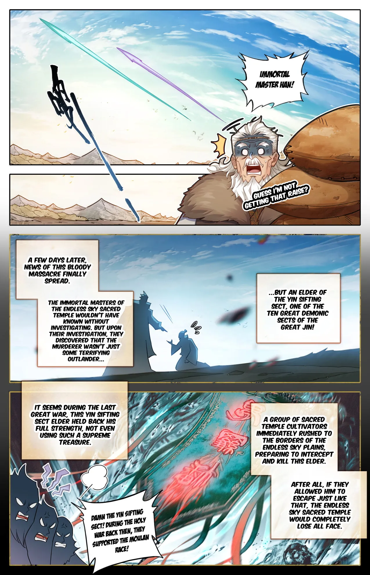 A Record of a Mortal's Journey to Immortality Chapter 386 Page 8