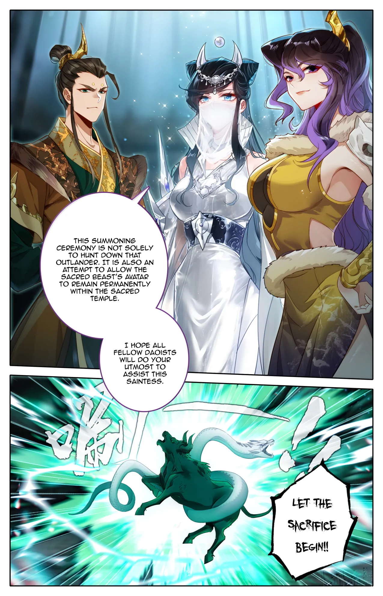 A Record of a Mortal's Journey to Immortality Chapter 386 Page 10