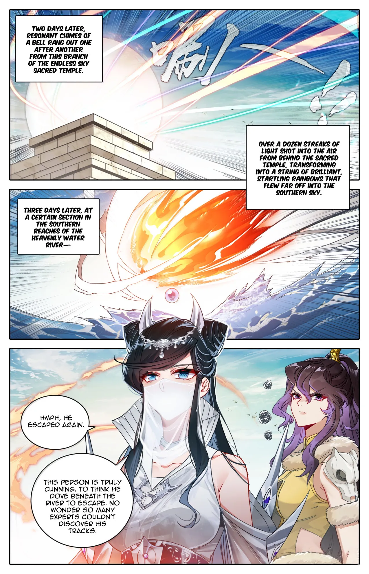 A Record of a Mortal's Journey to Immortality Chapter 386 Page 11