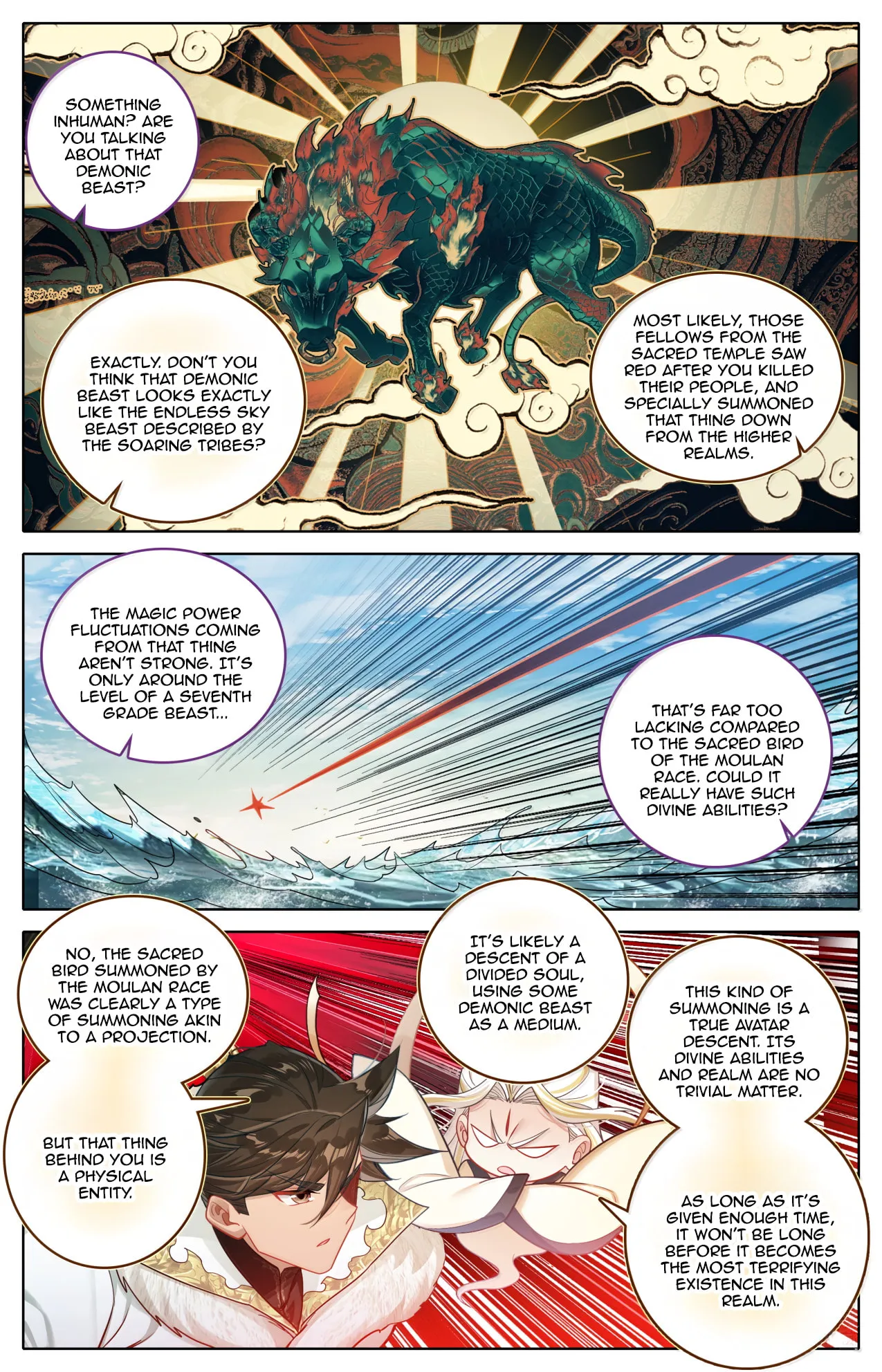 A Record of a Mortal's Journey to Immortality Chapter 386 Page 14