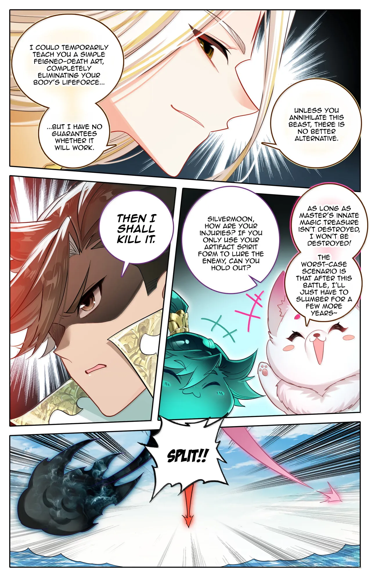 A Record of a Mortal's Journey to Immortality Chapter 386 Page 15